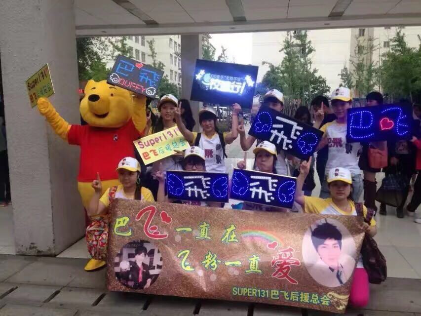 深圳世界之窗平安夜三城音雄匯活動